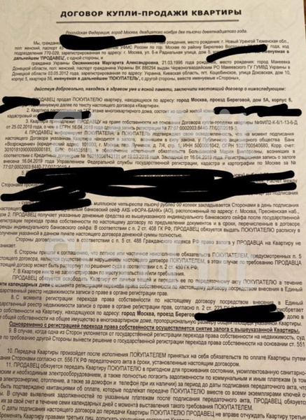 певица марго овсянникова биография. Смотреть фото певица марго овсянникова биография. Смотреть картинку певица марго овсянникова биография. Картинка про певица марго овсянникова биография. Фото певица марго овсянникова биография