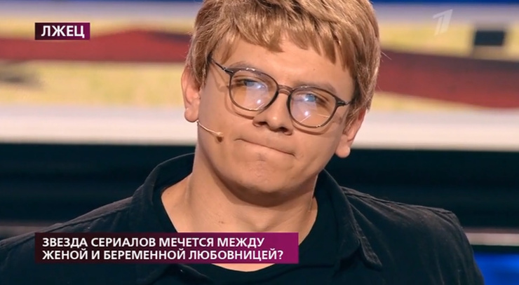 Александр солгал, что является братом актрисы Александр солгал, что является братом актрисы