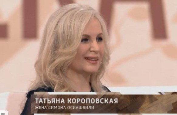 Короповская стала третьей супругой звездного поэта-песенника Короповская стала третьей супругой звездного поэта-песенника