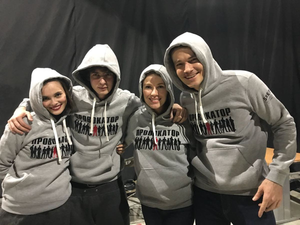 Изначально сериал назывался «Провокатор» Изначально сериал назывался «Провокатор»