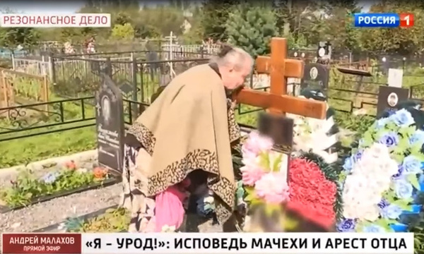 Бабушка мальчика обвиняет Ирину в жестоком обращении с пасынком Бабушка мальчика обвиняет Ирину в жестоком обращении с пасынком