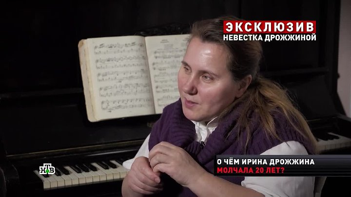 Ирина избегает общения с актрисой Ирина избегает общения с актрисой