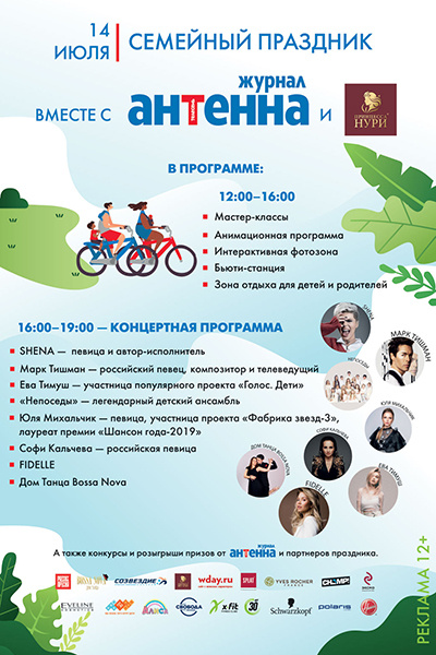 Программа мероприятия Программа мероприятия
