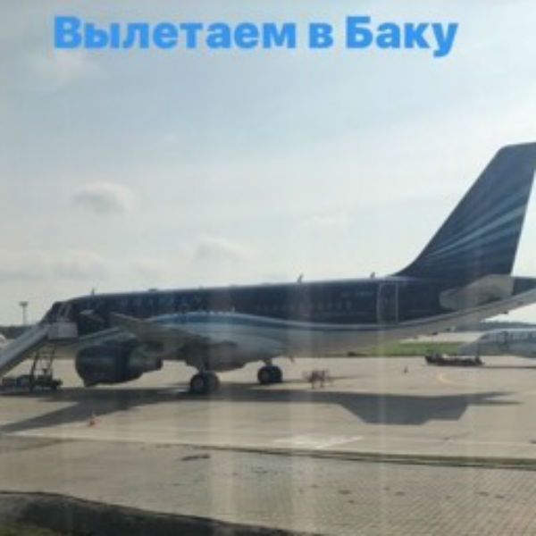 Кристина Орбакайте показала поклонникам фото лайнера, на котором отправилась в Баку Кристина Орбакайте показала поклонникам фото лайнера, на котором отправилась в Баку