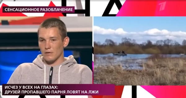 Иван считает, что Матвей мог утонуть Иван считает, что Матвей мог утонуть