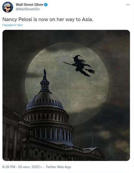 US publishes funny memes about Nancy's flight
