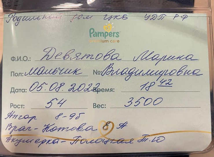 Поклонники написали звезде сотни поздравлений Поклонники написали звезде сотни поздравлений