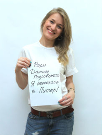 Анна готовится поступать в театральную академию, которую окончил Козловский, и мечтает сыграть с ним на одной сцене