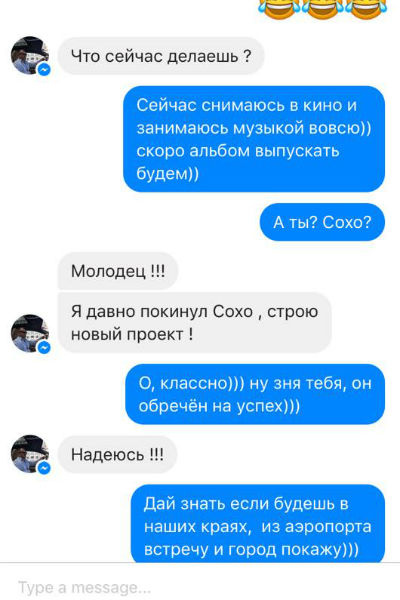 «Только еще 10 часов назад был онлайн... Ну как же так. И в последний раз», - написала знакомая Сергея