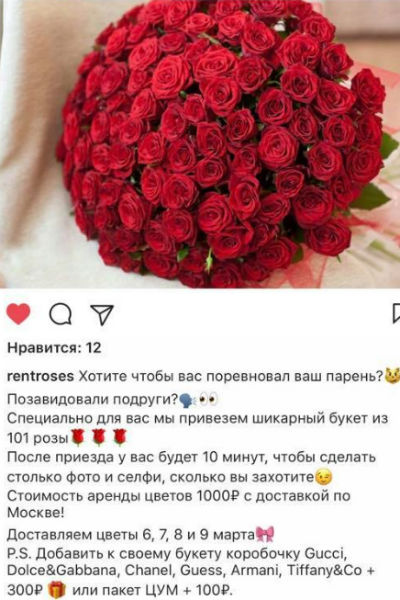 За прошлую неделю Роман заработал больше 250 тысяч рублей