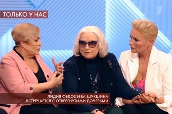 Дочери пришли мириться с Лидией Федосеевой-Шукшиной на телевидение Дочери пришли мириться с Лидией Федосеевой-Шукшиной на телевидение