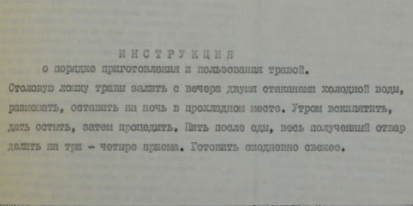 Новости: По рецептам Аллы Пугачевой спасли сотни людей – фото №6 Новости: По рецептам Аллы Пугачевой спасли сотни людей – фото №6