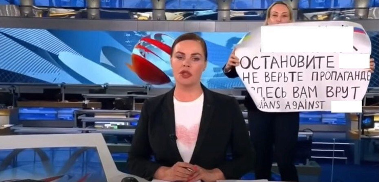 Марина Овсянникова появилась с плакатом за спиной Екатерины Андреевой 