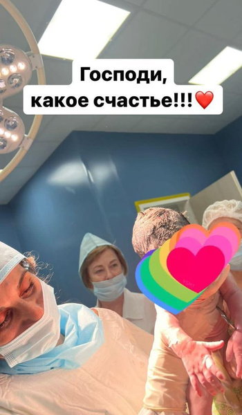 Позже Тамара показала первое фото младенца Позже Тамара показала первое фото младенца