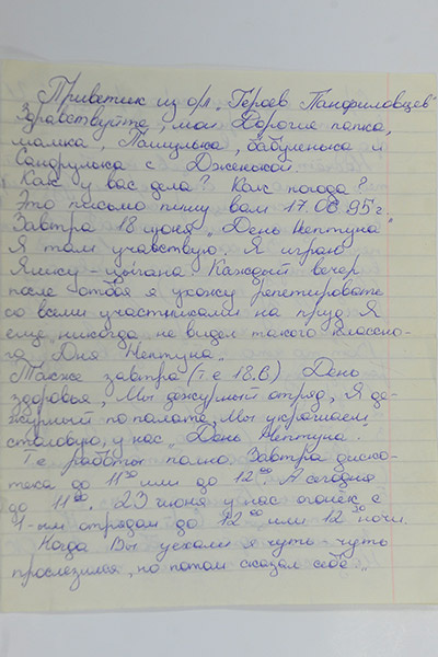 Валентина Лазарева бережно хранит письма сына из летнего лагеря