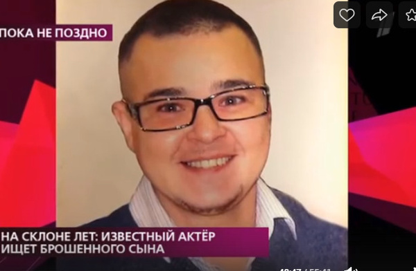 Сын актера умер из-за пристрастия к алкоголю Сын актера умер из-за пристрастия к алкоголю