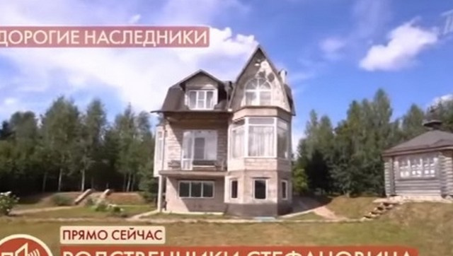 стефанович история одной семьи. Смотреть фото стефанович история одной семьи. Смотреть картинку стефанович история одной семьи. Картинка про стефанович история одной семьи. Фото стефанович история одной семьи