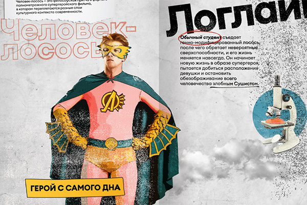 Стиль жизни: «Рыбов» не покажут? Почему громкая премьера отменяется – фото №2 Стиль жизни: «Рыбов» не покажут? Почему громкая премьера отменяется – фото №2