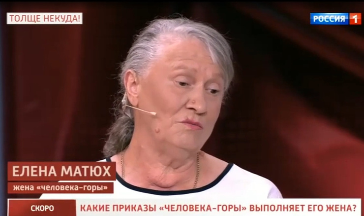 Жена человека-горы жалуется на усталость Жена человека-горы жалуется на усталость