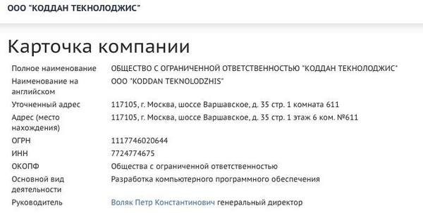 Общество: Секс-скандал в престижной школе принял неожиданный поворот – фото №6 Общество: Секс-скандал в престижной школе принял неожиданный поворот – фото №6