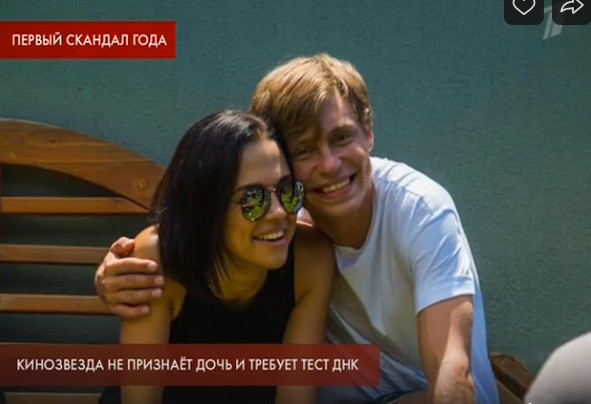 Александр познакомился со Светланой в 2017 году Александр познакомился со Светланой в 2017 году