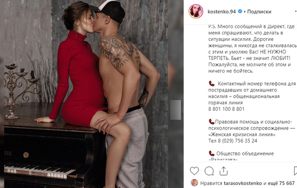 Номера, которые указала Анастасия Номера, которые указала Анастасия