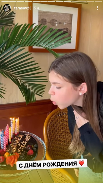 Тарасов поздравил дочь с 13-летием