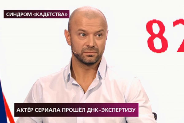 Иван сомневается в своем отцовстве Иван сомневается в своем отцовстве