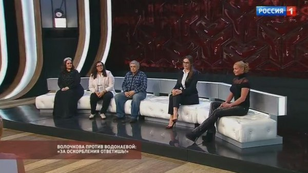 В студии нашлись как противники, так и сторонники точки зрения Алены Водонаевой В студии нашлись как противники, так и сторонники точки зрения Алены Водонаевой