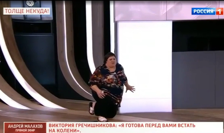 Виктория встала на колени перед залом Виктория встала на колени перед залом