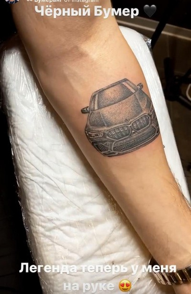 Давид Манукян сделал татуировку в честь нового трека 