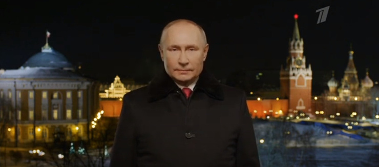 Новогоднее обращение президента по традиции покажут на Первом канале в 23:55 по местному времени