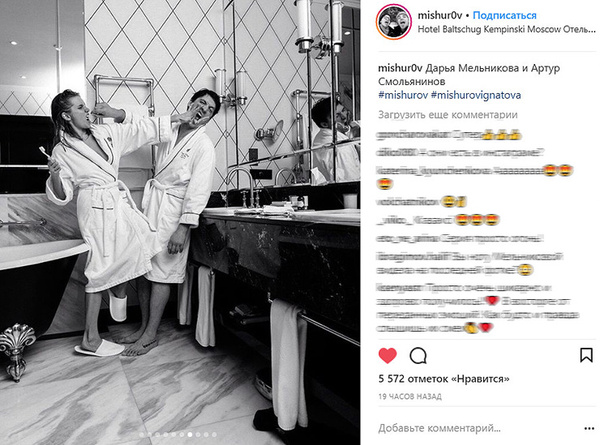 Поклонники пары пришли в восторг от их совместных снимков Поклонники пары пришли в восторг от их совместных снимков