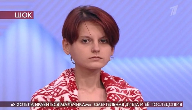 «Начал меня лапать, потом изнасиловал». Весящая 34 килограмма девушка призналась, почему худела