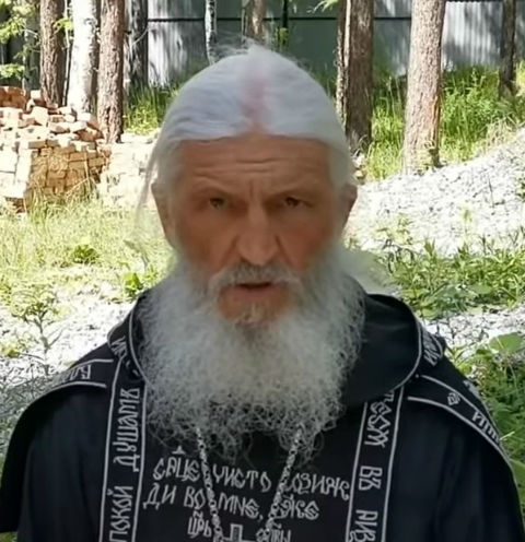 Отец Сергий Отец Сергий