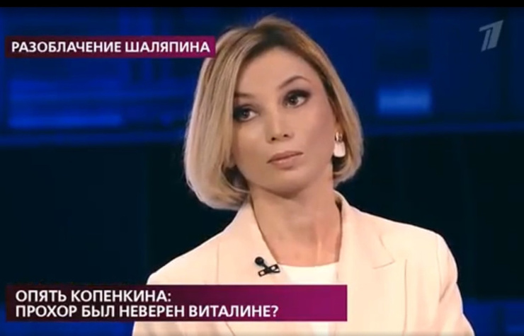 Гудзева считает бывшего избранника альфонсом