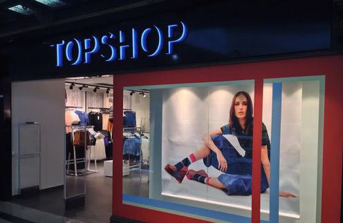 Вход в магазин TopShop в ТЦ "Охотный ряд"
