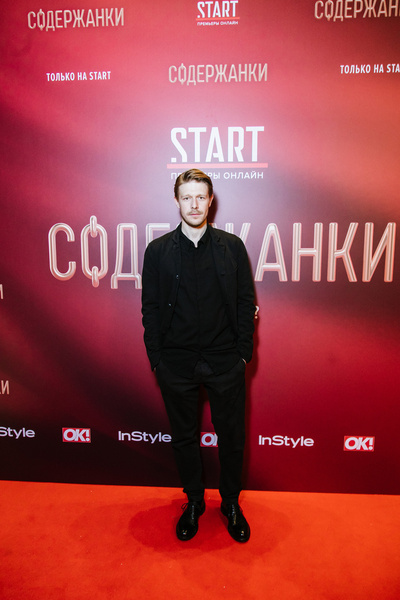 Никита Ефремов