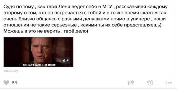 Новости: Бойфренда Стеши Маликовой обвинили в измене – фото №2 Новости: Бойфренда Стеши Маликовой обвинили в измене – фото №2