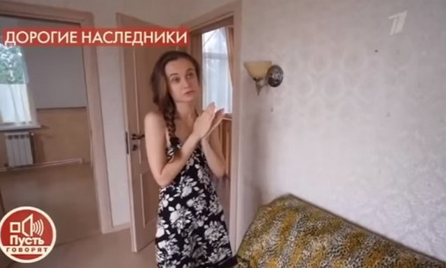 стефанович история одной семьи. Смотреть фото стефанович история одной семьи. Смотреть картинку стефанович история одной семьи. Картинка про стефанович история одной семьи. Фото стефанович история одной семьи