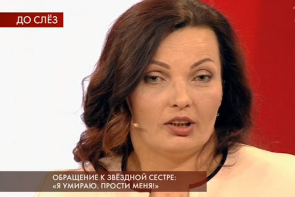 Сводная сестра Эвелины, Диана Сводная сестра Эвелины, Диана