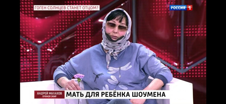 Лида, подруга Гогена