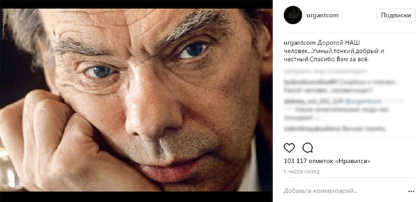 Иван Ургант выразил благодарность Алексею Баталову Иван Ургант выразил благодарность Алексею Баталову