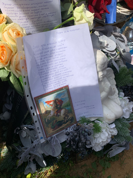 Новости: На Троекуровском кладбище проходят поминки по Юрию Шатунову. Репортаж – фото №3