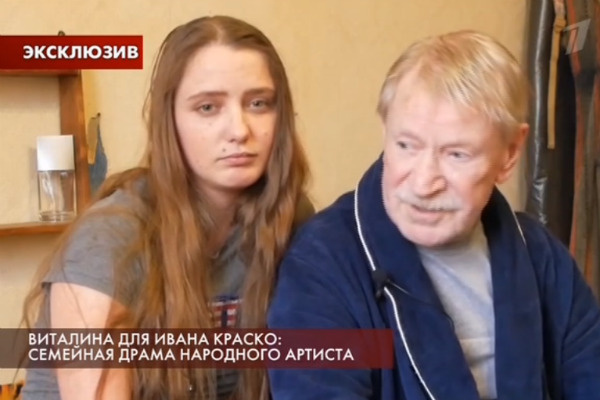 Наталья и Иван счастливы друг с другом и радуются своему союзу каждый день