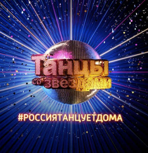 Стал известен победитель 11-го сезона