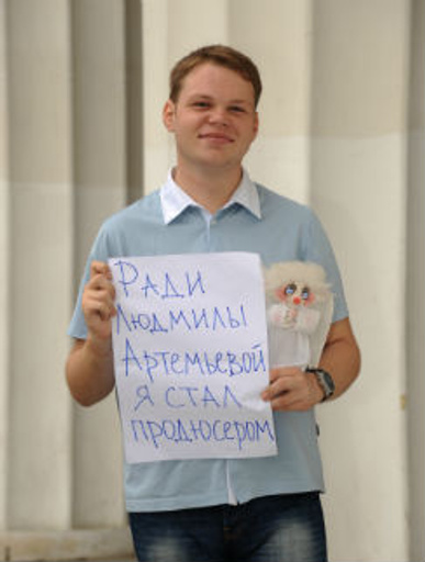 Этого ангела Артемьева подарила Сергею при первой встрече, талисман приносит ему удачу