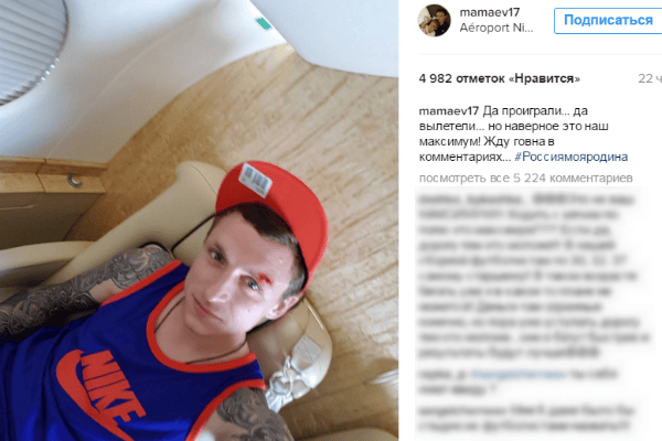 Павел Мамаев летит домой на личном самолете Павел Мамаев летит домой на личном самолете