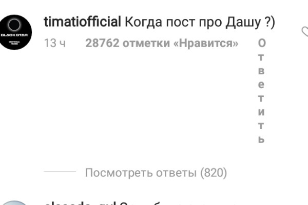 Тимати решил подшутить над ажиотажем вокруг личной жизни Крида Тимати решил подшутить над ажиотажем вокруг личной жизни Крида