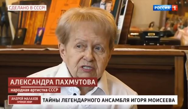 Александра Пахмутова вышла на связь после перенесенного коронавируса Александра Пахмутова вышла на связь после перенесенного коронавируса